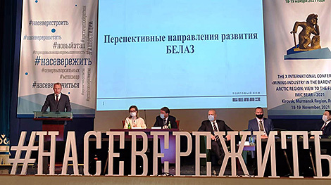 БЕЛАЗ представил инновационные технологии в горнодобывающей промышленности на конференции в Кировске
