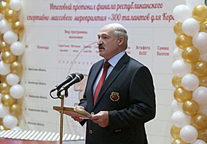 Лукашэнка: Масавыя спартыўныя дзіцячыя святы дапамагаюць выяўляць будучых алімпійскіх чэмпіёнаў