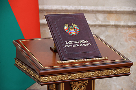 Лукашэнка: Канстытуцыя з'яўляецца прававым фундаментам развіцця беларускай дзяржаўнасці