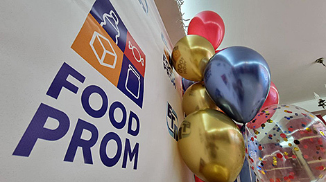Бізнес-форум харчовай прамысловасці Food Prom Consalting пройдзе ў Мінску 17 лютага