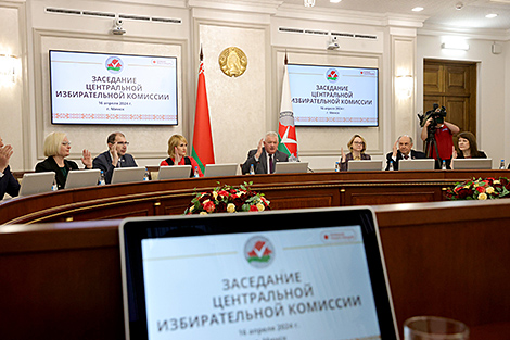 ЦВК прынята рашэнне аб скліканні УНС 24-25 красавіка
