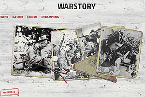 Interactive exhibition of dialogues warstory.by opens in Brest