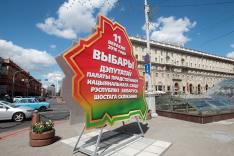 Heads of CIS, OSCE ODIHR election observation missions in Belarus to meet on 11 September