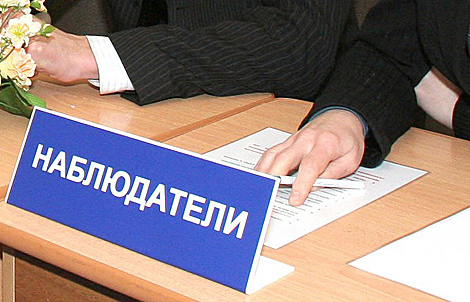 First OSCE ODIHR observers accredited to watch Belarusian parliament elections