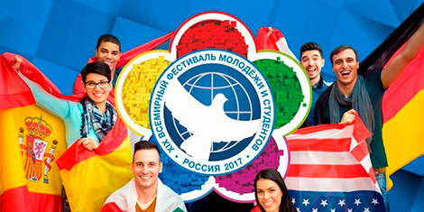 Белорусская молодежь прорекламирует Евроигры-2019 на международном фестивале в Сочи