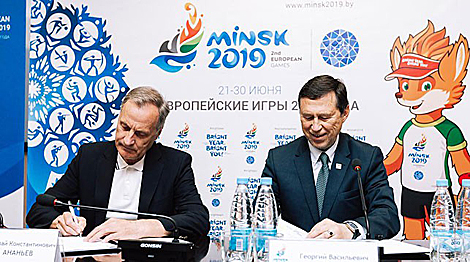 Minsk Arena handed over to 2nd European Games organizing committee