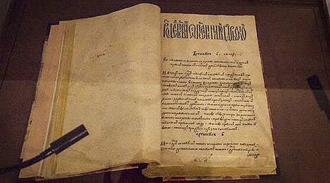 Статут Великого княжества Литовского 1588 года представят на выставке в Минске