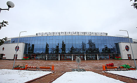 Uruchye sports palace in Minsk