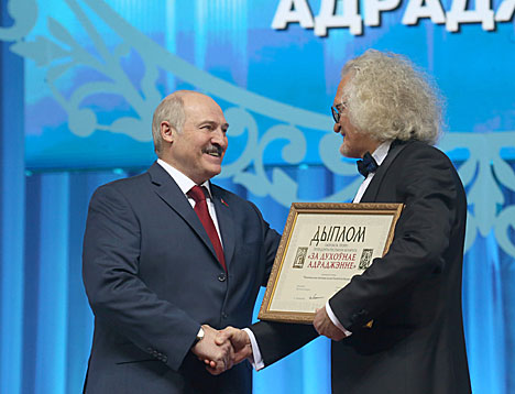 Lukashenko: Conferment of special prizes on art luminaries opens Year of Culture