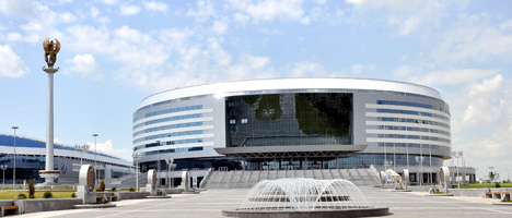 Minsk Arena