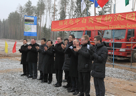 Logistics subpark in China-Belarus Industrial Park to go online in 2017