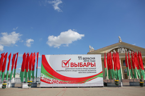 Belarus Parliament Elections