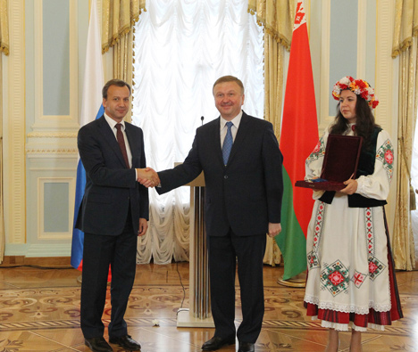 Belarus honors Russia high-ranking officials