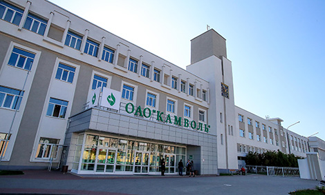 Lukashenko to visit OAO Kamvol