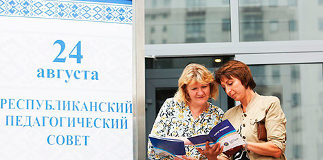 Nationwide Conference on Teaching 2017