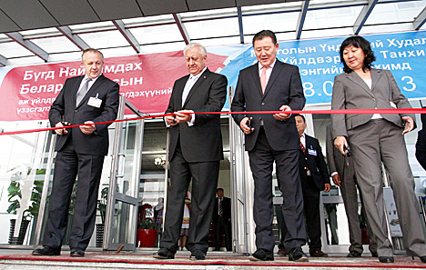 Opening ceremony of the National Exhibition of the Republic of Belarus in Mongolia