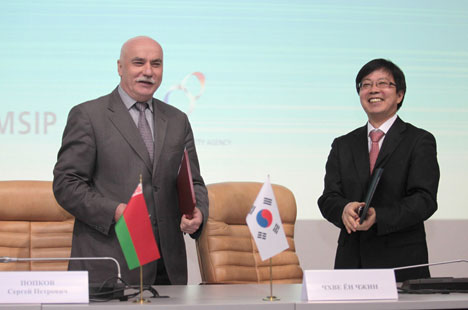 Belarus, South Korea to set up IT cooperation center