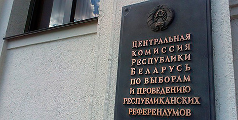 Over 7,700 candidates nominated to run in local elections in Belarus