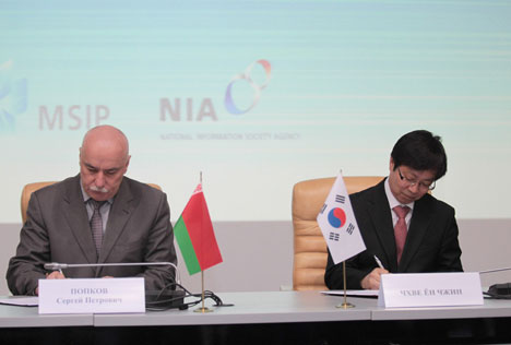 Belarus, South Korea to set up IT cooperation center