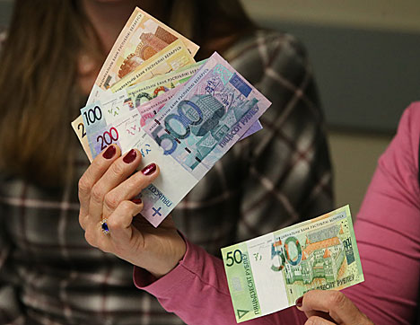Нацбанк Беларуси презентовал новые деньги