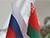 Лукашенко и Путин обсудили международные проблемы, обстановку в странах, COVID-19 и подвели итоги совместных мероприятий
