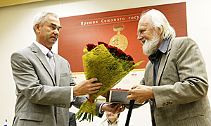 Вручение диплома народному художнику Беларуси Гавриилу Ващенко