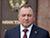 Макей: Беларусь заинтересована в выстраивании качественных отношений с Украиной