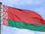 Посольство Беларуси в Зимбабве откроют до конца января 2022 года