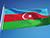 Лукашенко уверен в укреплении и расширении взаимовыгодного партнерства с Азербайджаном