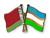 Беларусь и Узбекистан планируют подписать меморандум о взаимопонимании в сфере атомной энергетики