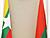 Лукашенко подтверждает готовность Беларуси к более активному взаимодействию с Мьянмой