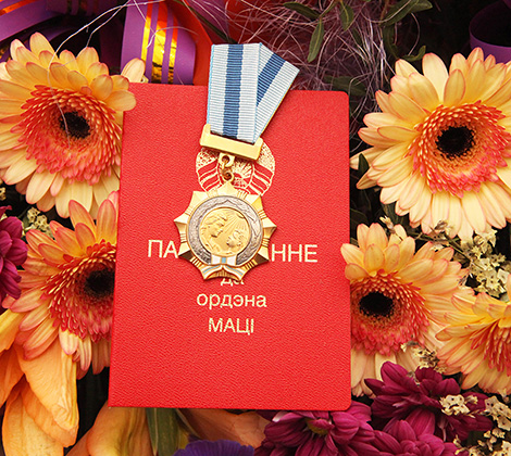 Орденом Матери награждены пять жительниц Гродненской и Могилевской областей