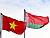 Спикер парламента Вьетнама намерена посетить Беларусь в 2019 году