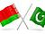Беларусь и Пакистан намерены развивать отношения на принципах доверия и взаимной выгоды
