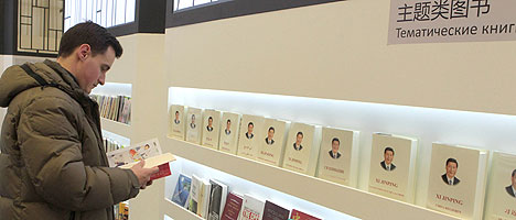 China presents over 5,000 books at Minsk International Book Fair