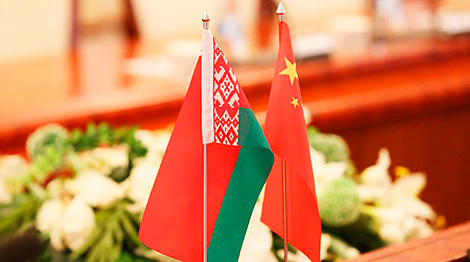 Belarusian State University opens educational center in Beijing