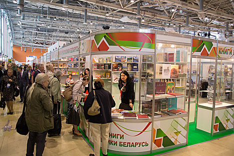 Belarusian novelties on display at 28th Moscow Book Fair