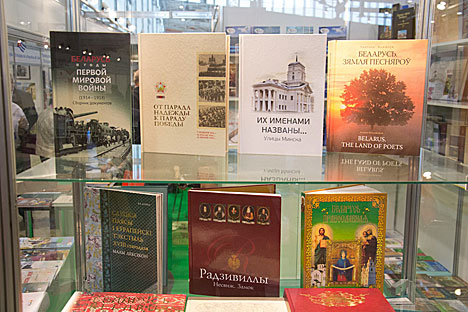 Belarusian novelties on display at 28th Moscow Book Fair