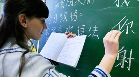 Plans to expand Chinese language program in Belarus