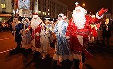 Theatrical procession of Grandfather Frosts and Snow Maidens in Minsk