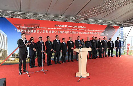 China’s CITIC Group starts building hotel, business center in Minsk