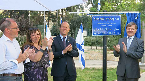 Marc Chagall’s square opened in Jerusalem