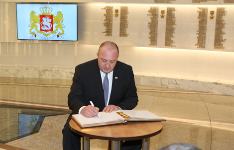 Georgia president visits WWII museum in Minsk