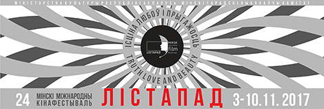 Belarus’ Listapad film festival announces slogan