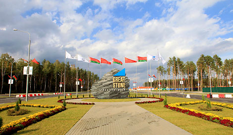 Avenues in Great Stone park named after capitals of founding countries