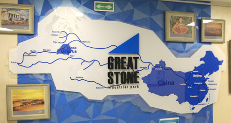 China-Belarus industrial park Great Stone open to international companies