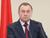 Belarusian Ministry of Foreign Affairs comments on Kerch Strait events