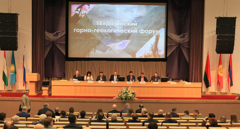 Eurasian Mining Forum aims to promote investment in mineral exploration