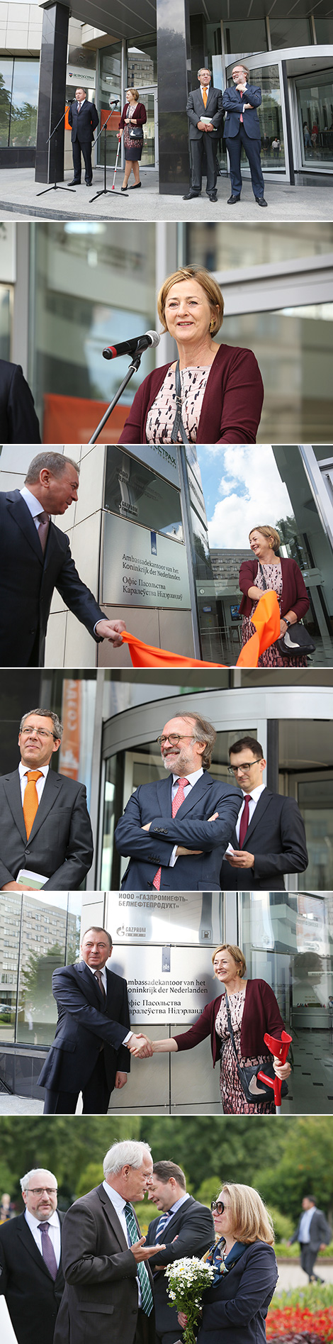 Opening ceremony of the office of the Embassy of Netherlands in Minsk