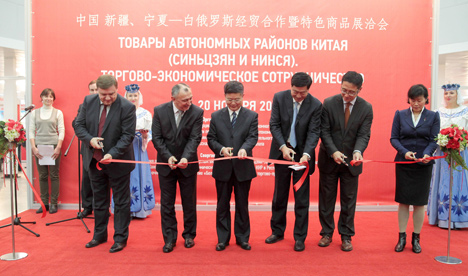 During the opening ceremony of the expo focusing on trade and economic cooperation as well as products made in China’s autonomous districts of Xinjiang and Ningxia